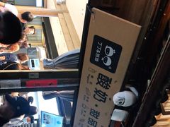 -丁丁&当当牦牛酸奶·酥油面包(官门口店)