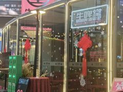 -牛啤堂精酿啤酒餐吧(五棵松华熙店)
