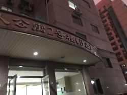 -奈瑞儿美颜塑身SPA
