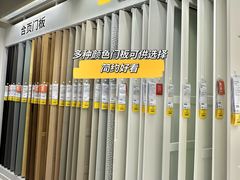 -宜家家居(哈尔滨商场店)