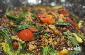 Signature Spicy Douchi Dry Pot