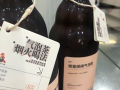 -喧闹·东方大气茶(鹅岭二厂店)