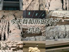 -秦始皇帝陵博物院(兵马俑)
