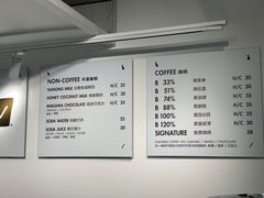 -BLATAGE COFFEE