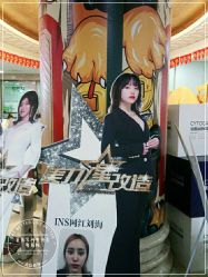 -重庆军科整形美容医院