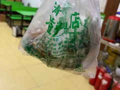 -大益烤鸡