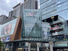 -合景·悠方(成都店)