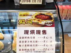 -新鲜岛