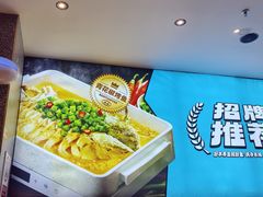 -半天妖烤鱼(西铁营万达店)