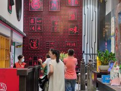 -川香鼎盛·川府家宴商务宴请(市桥富华总店)