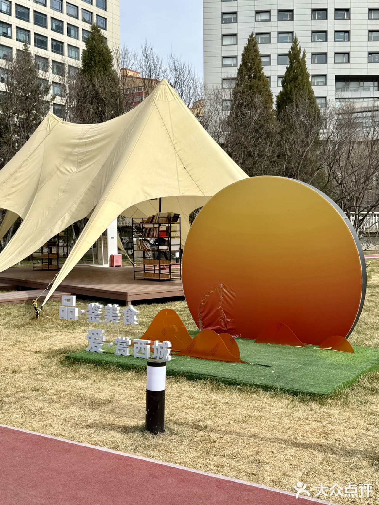 赴一場春日約 *  ੈ✩ 🌤️