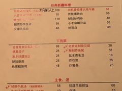 -阿里家·新疆烤肉酒場 by MIG