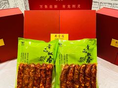 -南堂馆·新川菜(天府三街店)