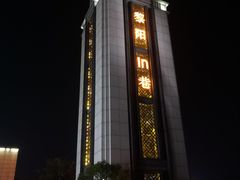 -黎阳老街