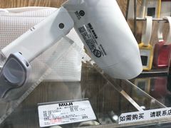 -MUJI无印良品(万科里店)