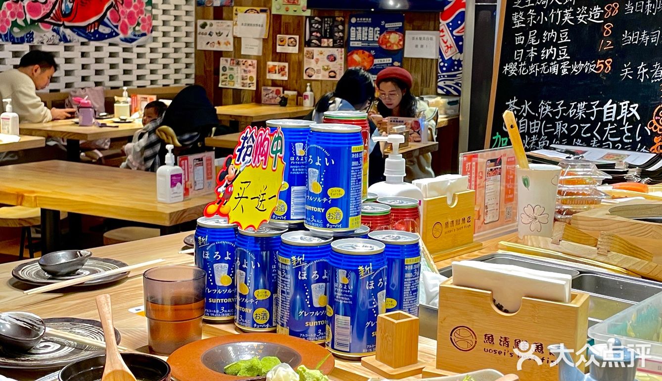 厦门首家鱼生超市‼️自选现做日料新体验