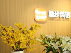 -励步成长中心·英文启蒙·剑桥考级·KET(众美凤凰城校区)