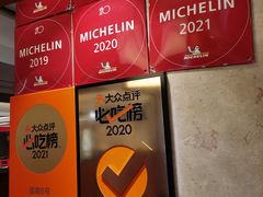 -喜粤8号(南京东路店)