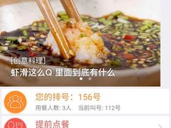 -海底捞火锅(方塔东街店)
