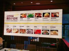 -巴奴毛肚火锅(龙湖锦艺城店)