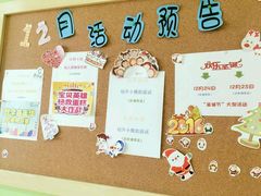 -小问号·科学启蒙·逻辑思维·阅读素养·口才演讲(杨浦合生汇中心)