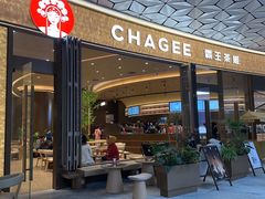 -CHAGEE霸王茶姬(壹方城店)