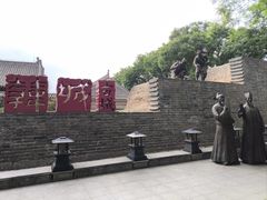 -韩城古城