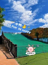 -宝燕乐园(闵行旗舰店)