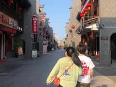 -沙县小吃文化城