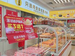 -味多美蛋糕(杨闸环岛店)