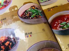 -滇池印象原生态火锅(南开大悦城店)