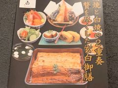 -玄白·炭烤活鳗(上海首店)