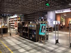 -扶光书店(中环店)