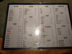 -贰重天冰煮羊自助火锅(东坝店)
