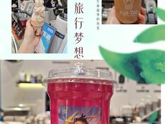 -Pull-Tab拉环咖啡(杭州市上城区来福士中心店)
