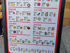 -北京稻香村(零号店)