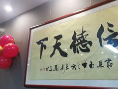 -醉霖生态餐厅(交大店)