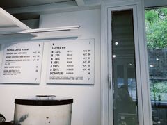 -BLATAGE COFFEE
