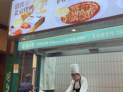 -紫光园(创始店)