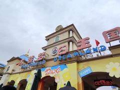 -青岛方特梦幻王国