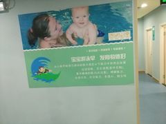 -嘻游纪亲子游泳中心(天佑城店)