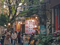 -陈添記·祖傳爽鱼皮·西关老字号(广州首店)