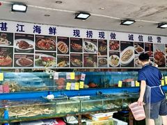 -粤盛海鲜平价店(洛溪食街店)