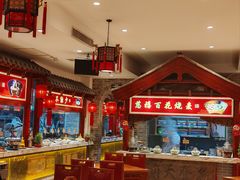 -山西会馆·晋菜·晋商宴·学堂记忆(许坦西街店)