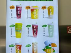 -阿水大杯茶(韩乐坊西街店)