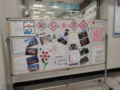 -大差市(地铁站)