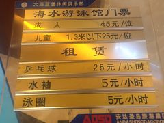 -蓝堡俱乐部