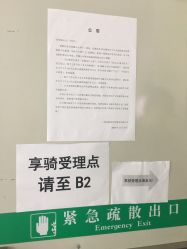 -丽婴房(七莘路店)