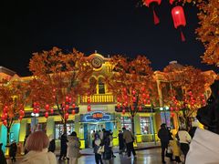 -沈阳方特欢乐世界