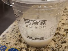 -阿亲家·韩式无限烤肉(春熙路店)